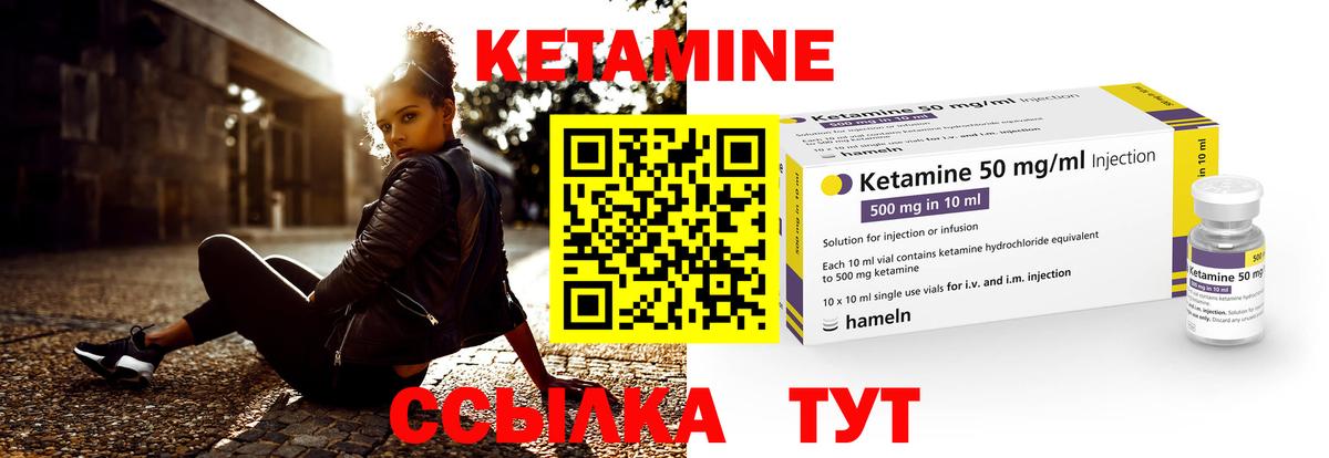АМФЕТАМИН Минеральные Воды