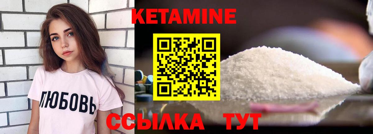 Минеральные Воды  darknet наркотические препараты  Вход с VPN  Кетамин ketamine  Кетамин VHQ 