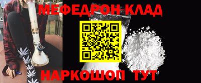 соль курить ск Гусь-Хрустальный