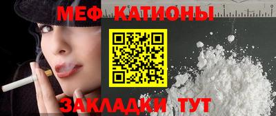 MESCALINE Гусев