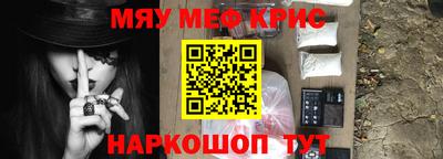 соль курить ск Гусь-Хрустальный
