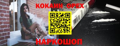 Альфа ПВП Гусиноозёрск