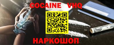 MESCALINE Гусев