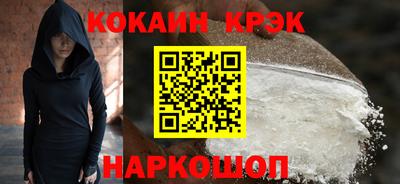 Альфа ПВП Гусиноозёрск