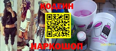 MESCALINE Гусев
