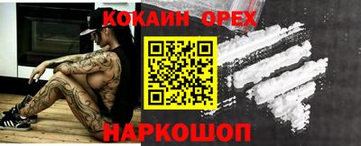 MESCALINE Гусев
