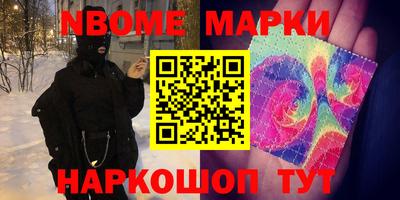 MESCALINE Гусев