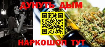 соль курить ск Гусь-Хрустальный
