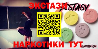 MESCALINE Гусев