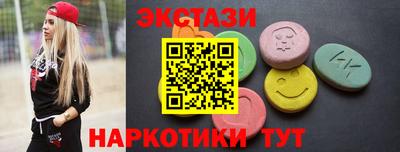 соль курить ск Гусь-Хрустальный