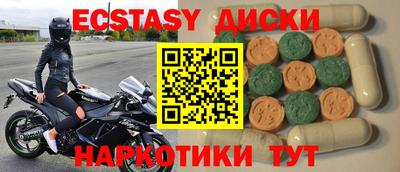 Альфа ПВП Гусиноозёрск