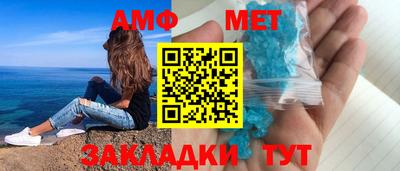 Альфа ПВП Гусиноозёрск