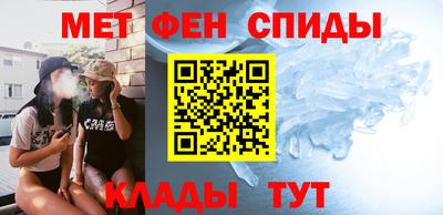 Альфа ПВП Гусиноозёрск