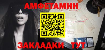Альфа ПВП Гусиноозёрск