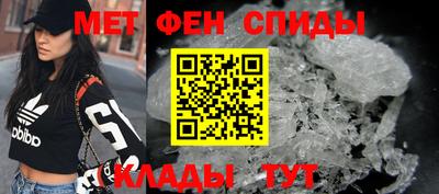 Альфа ПВП Гусиноозёрск