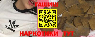 соль курить ск Гусь-Хрустальный