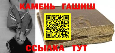 соль курить ск Гусь-Хрустальный