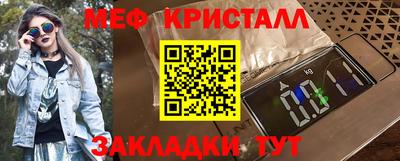 соль курить ск Гусь-Хрустальный