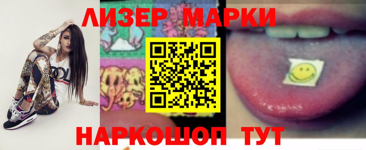 Минеральные Воды  LSD-25 экстази ecstasy  Вход с VPN  ЛСД экстази кислота 