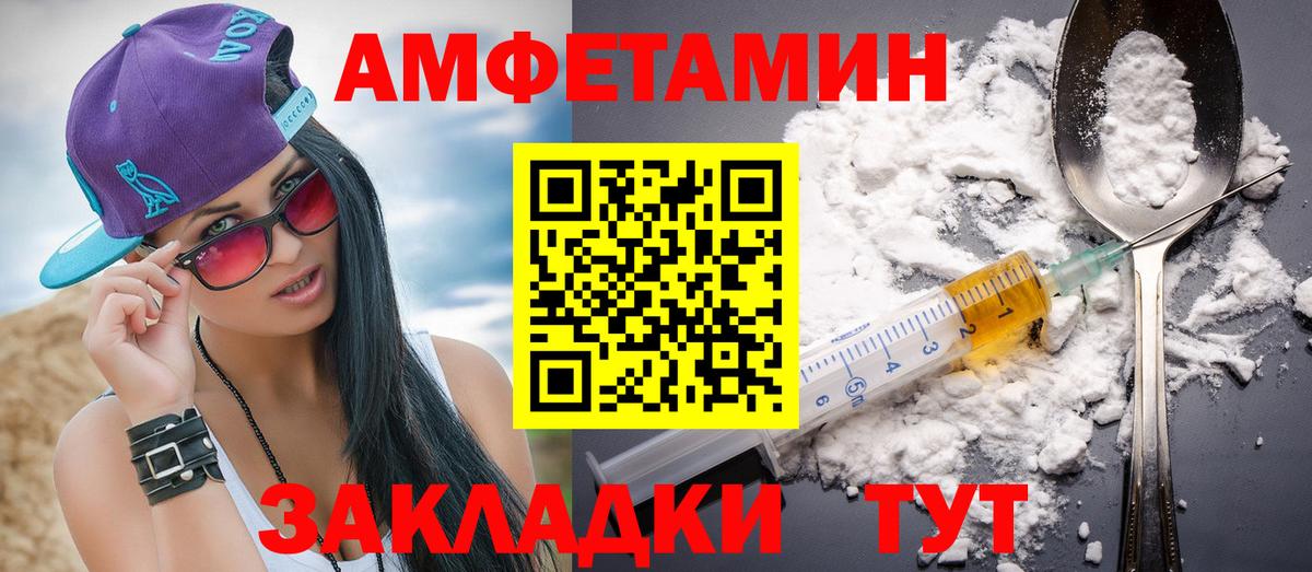 Метамфетамин кристалл  Первитин  Минеральные Воды  Вход с VPN 
