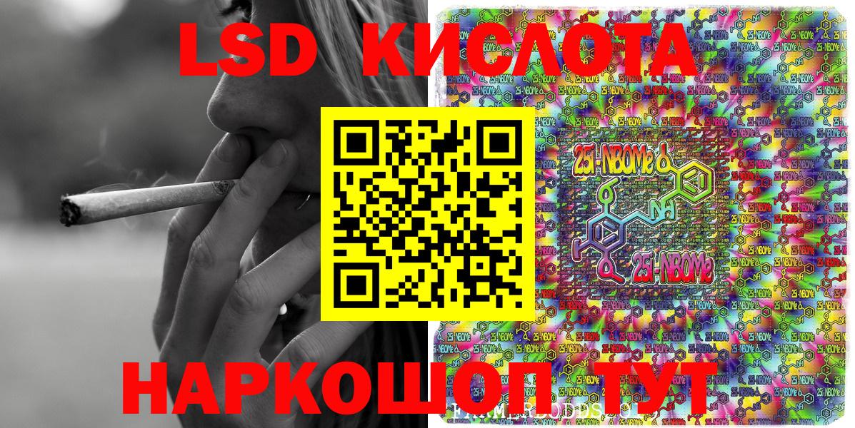 Марки NBOMe 1,5мг  купить   Минеральные Воды  Марки NBOMe 1,5мг  Вход с VPN  Марки N-bome 