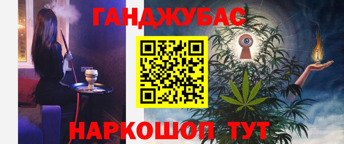 Бошки марихуана SATIVA & INDICA  Бошки Шишки Bruce Banner  Вход с VPN  Каннабис семена  Минеральные Воды 